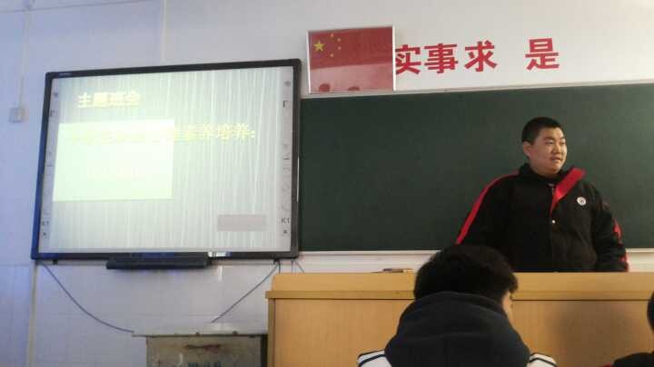 14数控212月12日关于心理健康的班会活动 - 海